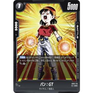 ドラゴンボール ドラゴンボールカードゲームフュージョン
