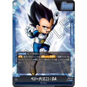 フュージョンワールド 【パラレル】FS07-01 ベジータ(ミニ)：DA L★【ショップバトル【リー...