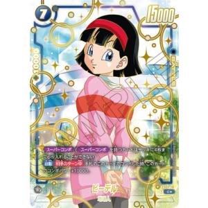 フュージョンワールド 【パラレル】FS02-10 ビーデル C★【1st アニバーサリーセット】