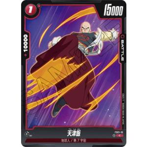 BANDAI（バンダイ） フュージョンワールド 【パラレル】FS01-16 ゴッド
