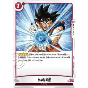 BANDAI（バンダイ） フュージョンワールド FB08-012 孫悟飯：青年期 SR