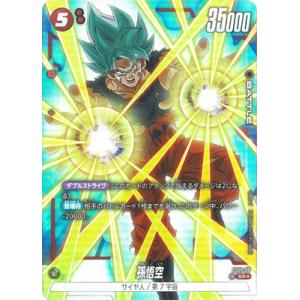 【美品】ゴジータ パラレル FB06-097 フュージョンワールド3枚セット パラレル】ドラゴンボールスーパーカードゲーム FB06-097