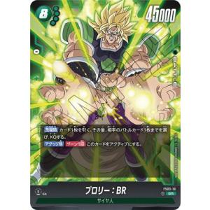 ドラゴンボールヒーローズ JM5弾 SR ベジータ：GT （HJ5-54
