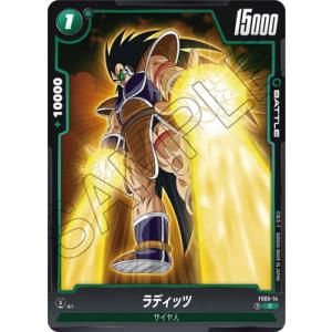 BANDAI（バンダイ） フュージョンワールド FS03-10 ブロリー：BR SR