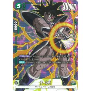 ゴテンクス(SR☆・パラレル)(FS02-03)/青 ドラゴンボール フュージョン