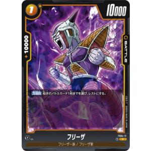 BANDAI フュージョンワールド 【パラレル】FB06-048 ブロリー