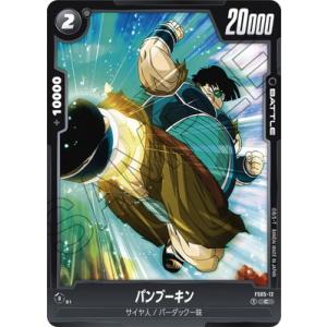 BANDAI（バンダイ） フュージョンワールド 【パラレル】FS05-03