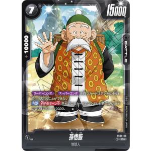 BANDAI（バンダイ） フュージョンワールド 【パラレル】FS05-03