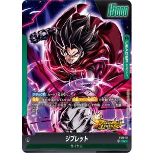 フュージョンワールド FS10-01 ジブレット L