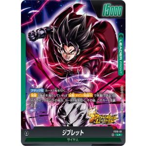 フュージョンワールド 【パラレル】FS10-01 ジブレット L★