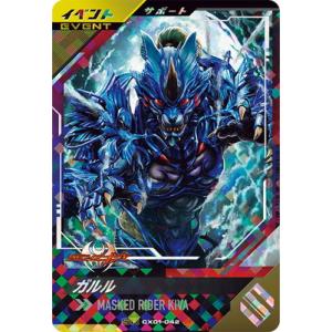 コナミデジタルエンタテインメント 【遊戯王/英語版】月の書 (レリーフ