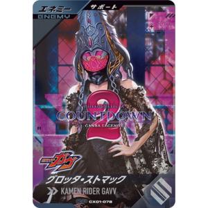 デュエル・マスターズ デュエルマスターズ べんちゃん 謎の