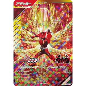 fullahead_gbl-cx02-040