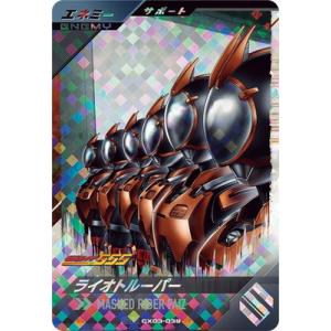 ゼクス Z/X IG11-060 プリティテール レプチー (SSR エスエスアール