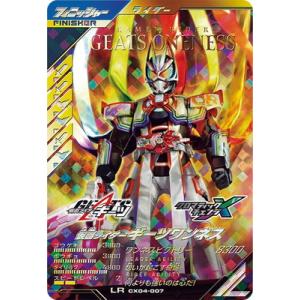 仮面ライダーカブト ライダーフォーム GL02-038 LR ガンバレジェンズ Amazon.co.jp: ガンバレジェンズ 2弾 LR かめんライダーカブト