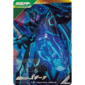 パラレル】ユニオンアリーナ EX12BT/KMR-2-069 仮面ライダーディケイド