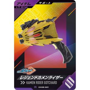 ヴィオレッタ ノワール】 ハグコットDX #コンパス 戦闘摂理解析