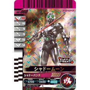 デジモンカードゲーム ST14-09 ベルスターモン (SR スーパーレア