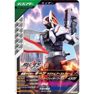 ウルトラマン フュージョンファイト! ウルトラマンカードゲーム SP(04