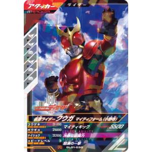ヴァイスシュヴァルツ 最凶最悪のラスボス サノス MR マーベル Marvel Amazon.co.jp: ヴァイスシュヴァルツ MAR/S89-034 最凶最悪の
