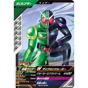 バトルスピリッツ 仮面ライダークウガ マイティフォーム ［4