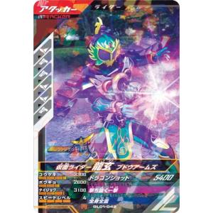 今夜だけの魔女 ストレージャ(FFR)(D-LBT04・FFR12)/リリカル ヴァン