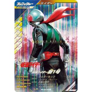 【専用】ガンバレジェンズ SC04-030 仮面ライダー電王 ウイングフォーム 51U8PHjEpoL._AC_SY200_QL15_.jpg
