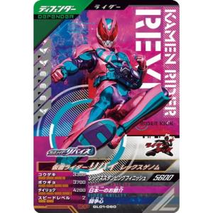ドラゴンボールヒーローズ HGD1-SEC2 CP UR 仮面のサイヤ人 【再録