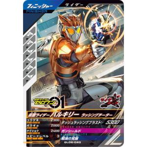 ドラゴンボール　アマダ　PPカード 717 いくつもの未来　デジタルプリズム アマダ ドラゴンボール PPカード 715 爆発するパワー 角プリズム