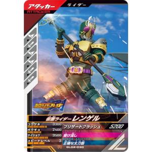 BANDAI（バンダイ） ガンバレジェンズ GL02-002 仮面ライダーギーツ IX