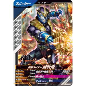BANDAI（バンダイ） ガンバレジェンズ GL02-002 仮面ライダーギーツ IX