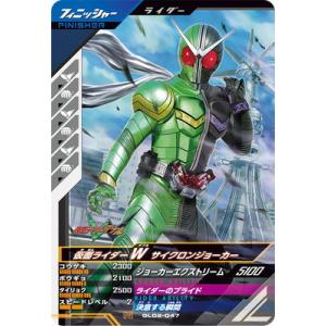 冷静沈着な人造人間