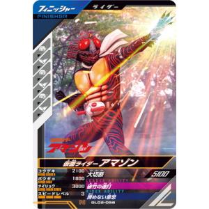 BANDAI ガンバレジェンズ SC01-064 仮面ライダーバイス レックス