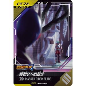 ヴァンガード DZ-TB02/SEC04 陸奥守吉行 祝装 (SEC シークレットレア