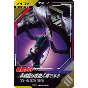 ティックダウン・ドラゴン(RRR)(DZ-BT10/006) ヴァンガード : トレカ