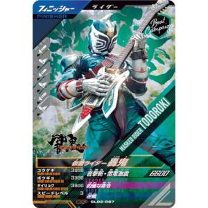 ドラゴンボールヒーローズ h7-40 p ベジット Amazon.co.jp: ドラゴンボールヒーローズ第7弾(UR)H7-40ベジット