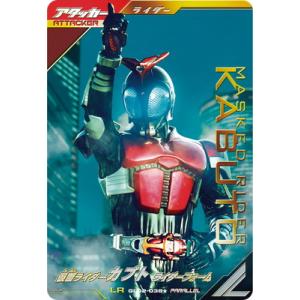BANDAI（バンダイ） ガンバレジェンズ?CX03-003☆ 仮面ライダーガヴ