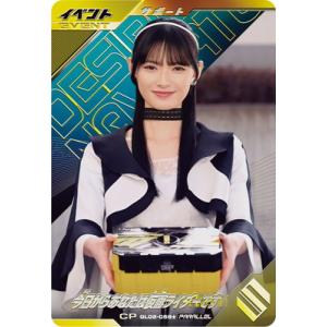 トウコ SAR ホワイトフレア美品　サポート SAR トウコ 販売 | [SV11W] 拡張パック ホワイトフレア