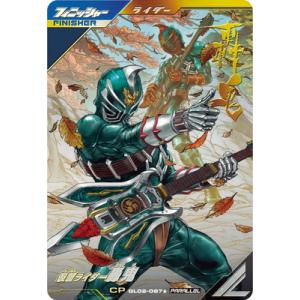 BANDAI ガンバレジェンズ GL03-038☆ 仮面ライダーオーズ タトバ