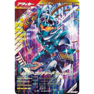BANDAI ガンバレジェンズ GL03-018☆ 仮面ライダー龍騎 LR