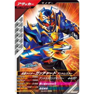 BANDAI（バンダイ） ガンバレジェンズ PCX-057☆ 仮面ライダーナイト