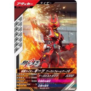 デジモン デジモンカードゲーム 【パラレル】BT16-082