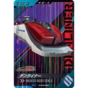 ヴァイスシュヴァルツ BD/WE42-P102 “REVELATION”レイヤ (PR プロモ