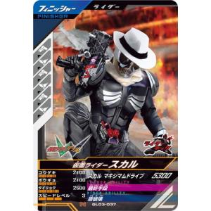 ガンバレジェンズ GL02-038 LR 仮面ライダーカブト ライダーフォーム 楽天市場】ガンバレジェンズ GL02-038 仮面ライダーカブト ライダー