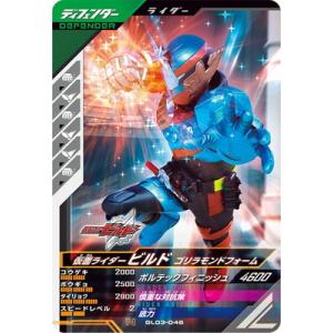 S.H.Figuarts 仮面ライダービルド ラビットタンクハザードフォーム 初回価格】S.H.Figuarts 仮面ライダービルド タンクタンクフォーム
