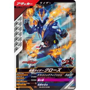 スーパードラゴンボールヒーローズARS10+ H6-56 P ベジット h6-56