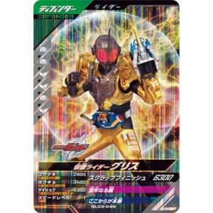 カードファイト!! ヴァンガード ゲベとその飼い主 RRR DZ-SS04