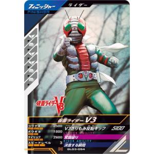 BANDAI（バンダイ） ガンバレジェンズ SC03-019 仮面ライダージーン R