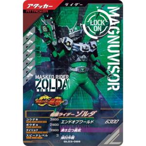 チャージングカードゲーム ポケットブースター第2弾　ビックリマン2000 ビックリマン2000 チャージングカードゲーム ブースターパック