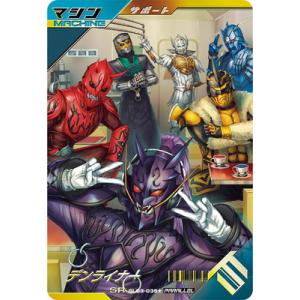 オーズタジャドル LR パラレル ガンバレジェンズ ガンバレジェンズ 仮面ライダーオーズ タジャドル コンボ LR